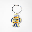 아크릴 키 홀더<ORANGE>/ 야마가와 하루카