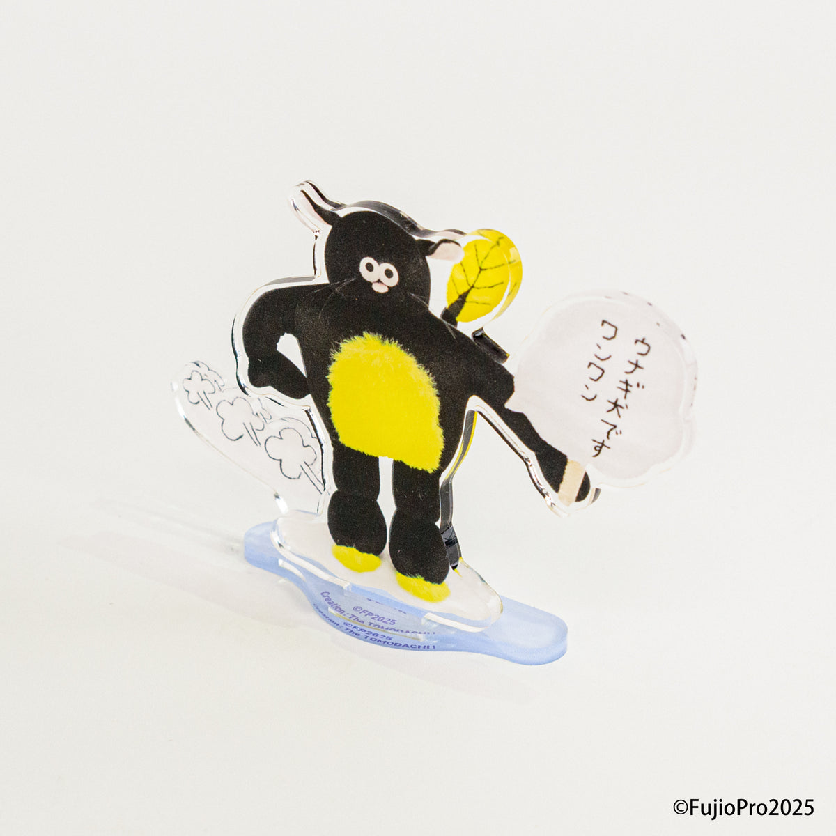 アクリルスタンド / ウナギイヌのトモダチ！ / The TOMODACHI！