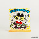 아크릴 스탠드/반자이 고양이 키쿠치요/그린 하우스