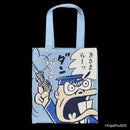 目ン玉つながりのおまわりさん ニットバッグ / 編み物☆堀ノ内