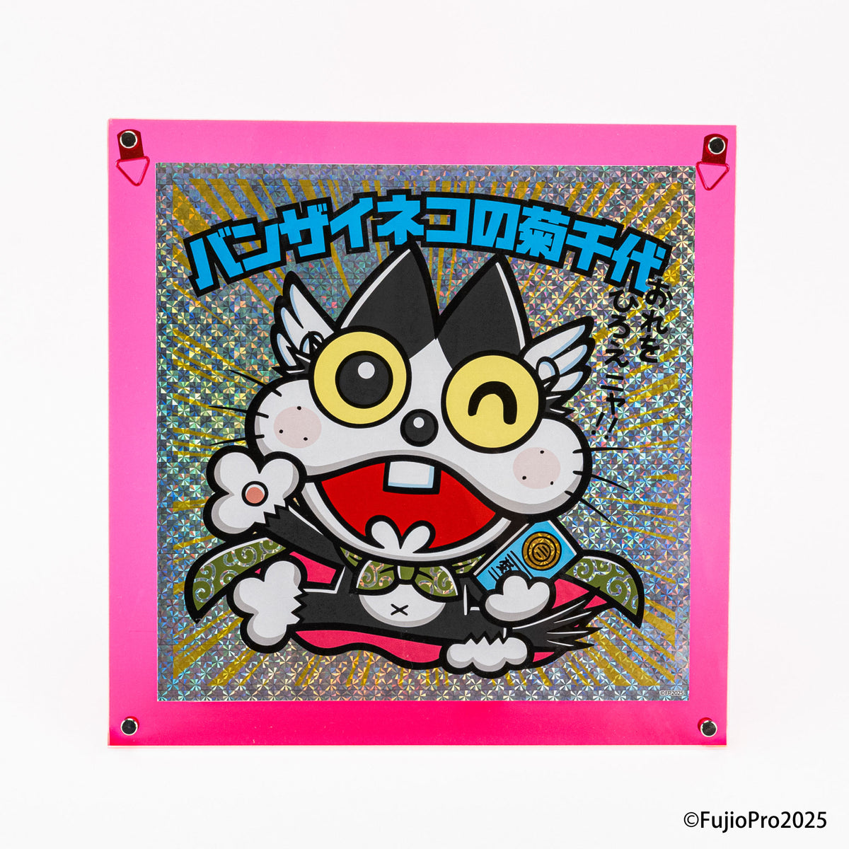 猫千代　0912 プロフィール必読 猫千代 0912 カード検索 ｜ Z/X - Zillions of