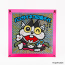 Banzai Cat / Green House의 Kikuchiyo