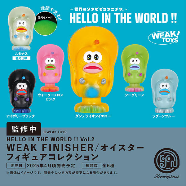 HELLO IN THE WORLD !! Vol.2 WEAK FINISHER / Oyster Figure Collection