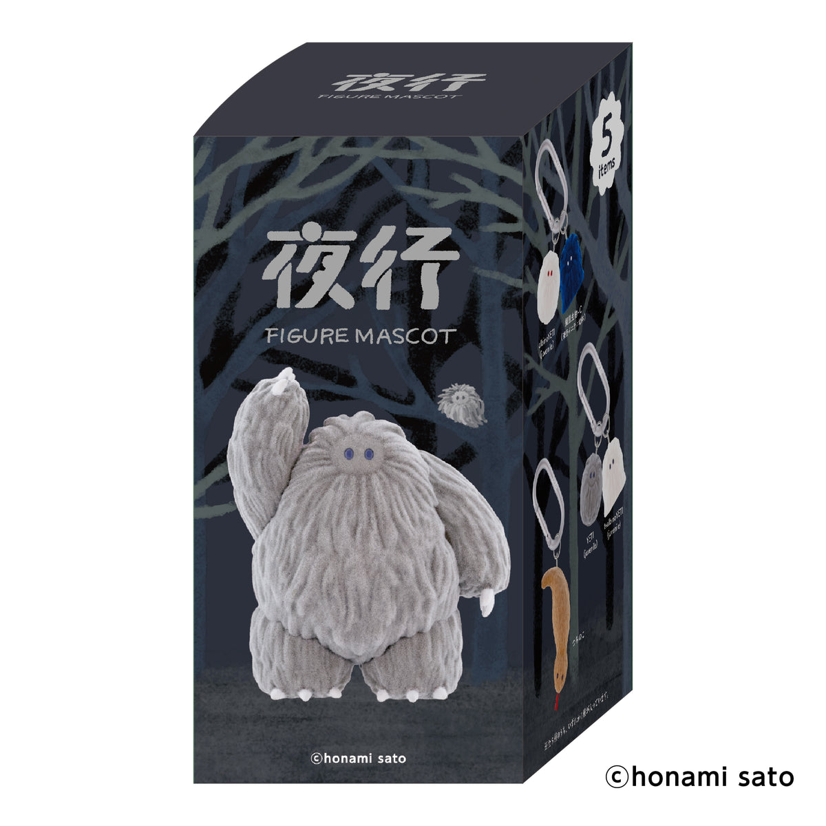 夜行 フィギュアマスコット