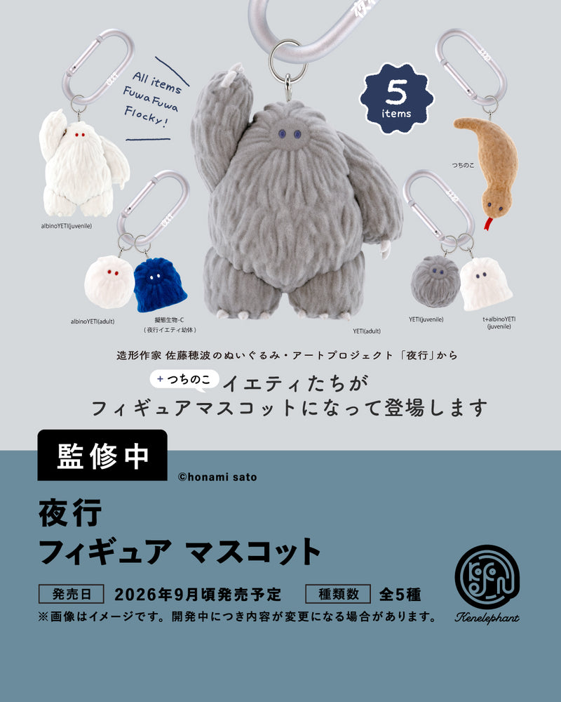 KENELE STORE ケンエレファント公式オンラインショップ