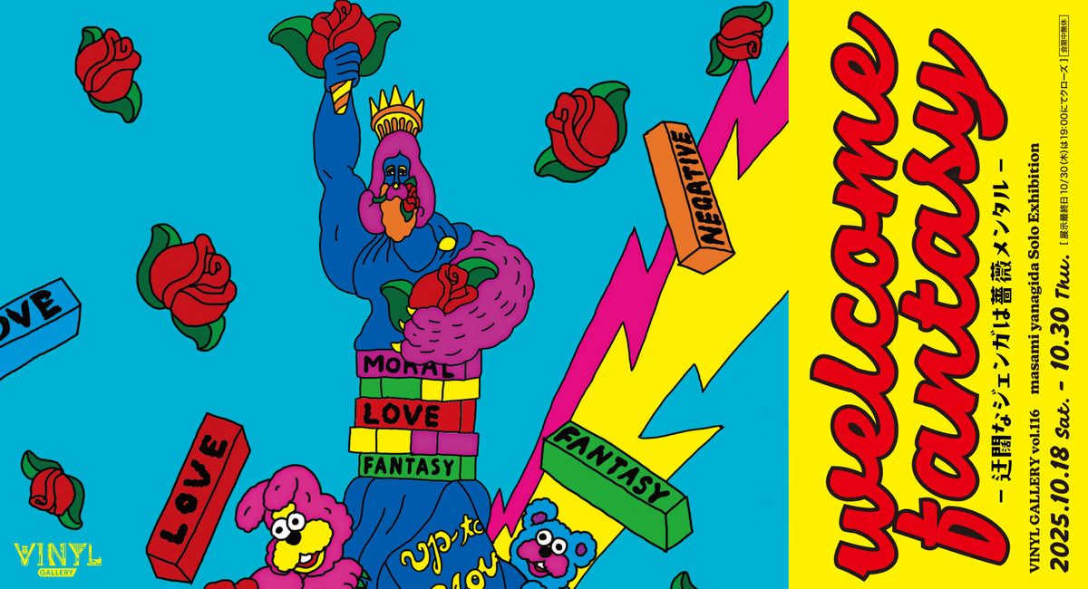 VINYL TOKYO ビニールトーキョー