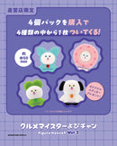 グルメマイスターよぴチャン フィギュアマスコットVol.2