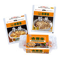 吉野家 ミニチュア コレクション