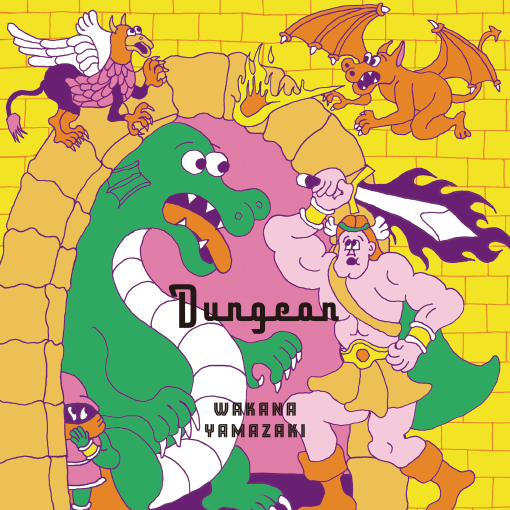 魔法使い 3rd color (ZINE付)《お一人様1点まで》/ 山崎若菜 魔法使い 3rd color (ZINE付)《お一人様1点まで》/ 山崎若菜