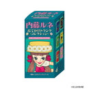 Rene Naito Outing Trunk Collection