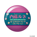 Rene Naito Outing Trunk Collection