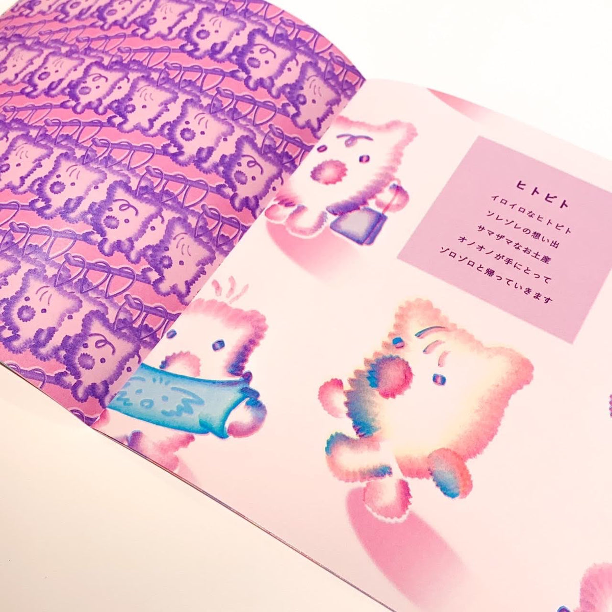 TIDE idetatsuhiro 展示限定キーホルダー + ZINE HIGHTIDE（ハイタイド） ニューレトロ スティッチワークキーホルダー