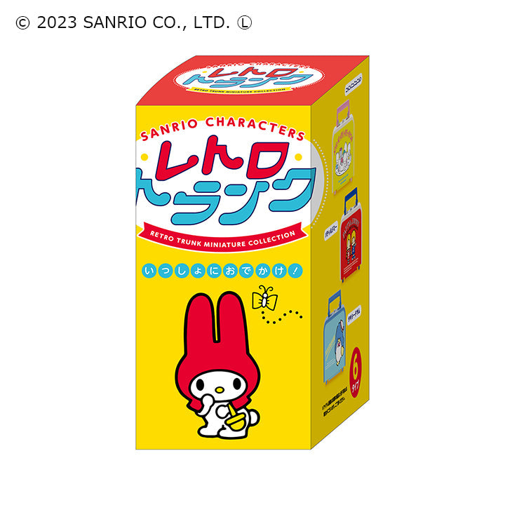 Sanrio Characters Retro Trunk Miniature Collection