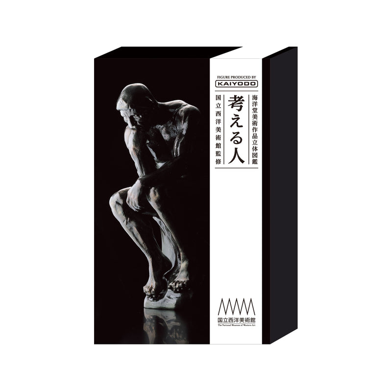 Kaiyodo Art Works 3D Picture Book “The Thinker”