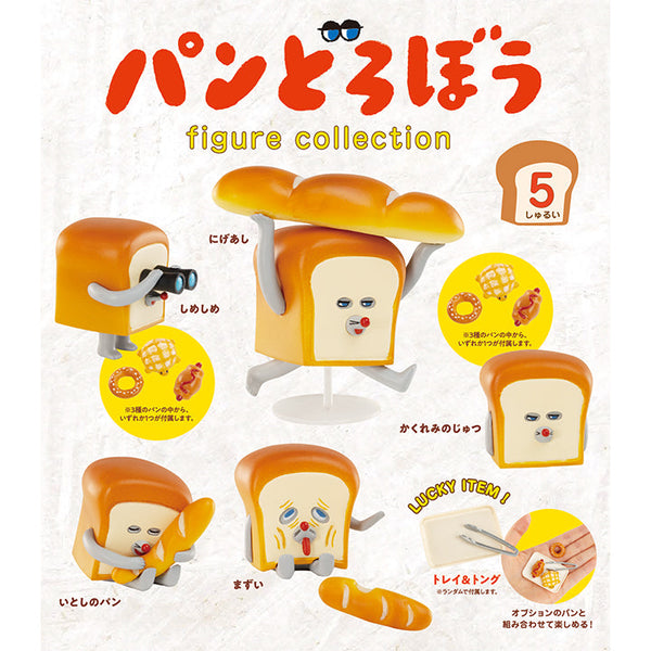 パンどろぼう figure collection