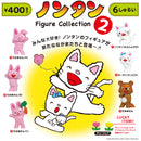 ノンタン Figure Collection 2