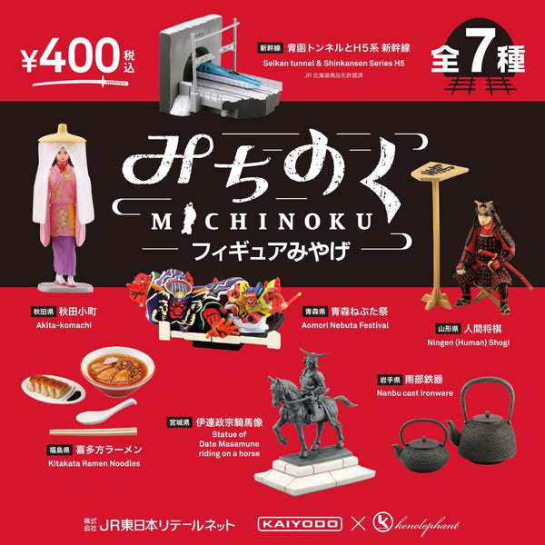 egca022-01_600x600_crop_center