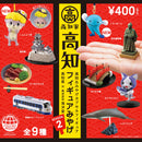 高知フィギュアみやげ / KOCHI FIGURE MIYAGE