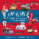 みちのくフィギュアみやげ 第3弾 / MICHINOKU FIGURE MIYAGE 3