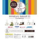 手芸ミニチュアマスコット 4th season ミシンコレクション