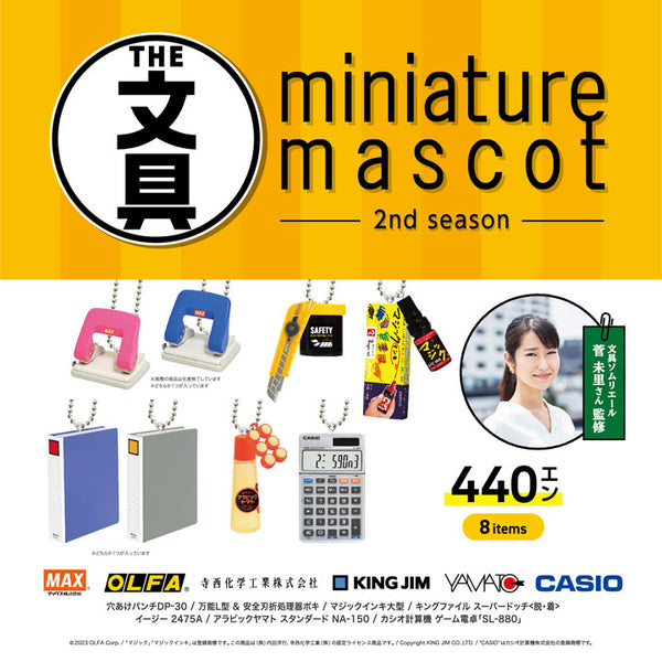 Stationery miniature mascot 2nd season