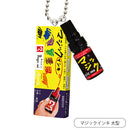 문구 미니어처 마스코트 2nd season