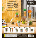 URBAN GREEN MAKERS / アーバングリーンメイカーズ MINIATURE COLLECTION