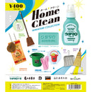 Home Clean(ホームクリーン) ミニチュアコレクション