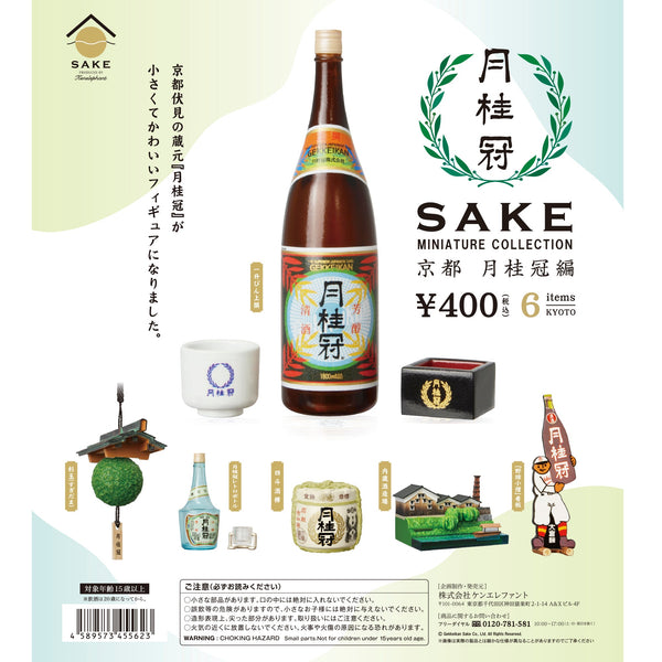 m*n様 月桂冠2巻セット 祝い酒 2本縛りセット 月桂冠 1.8L×2本 御祝のし付 日本酒