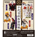 日本のお土産 歌舞伎®　十代目松本幸四郎襲名記念フィギュア