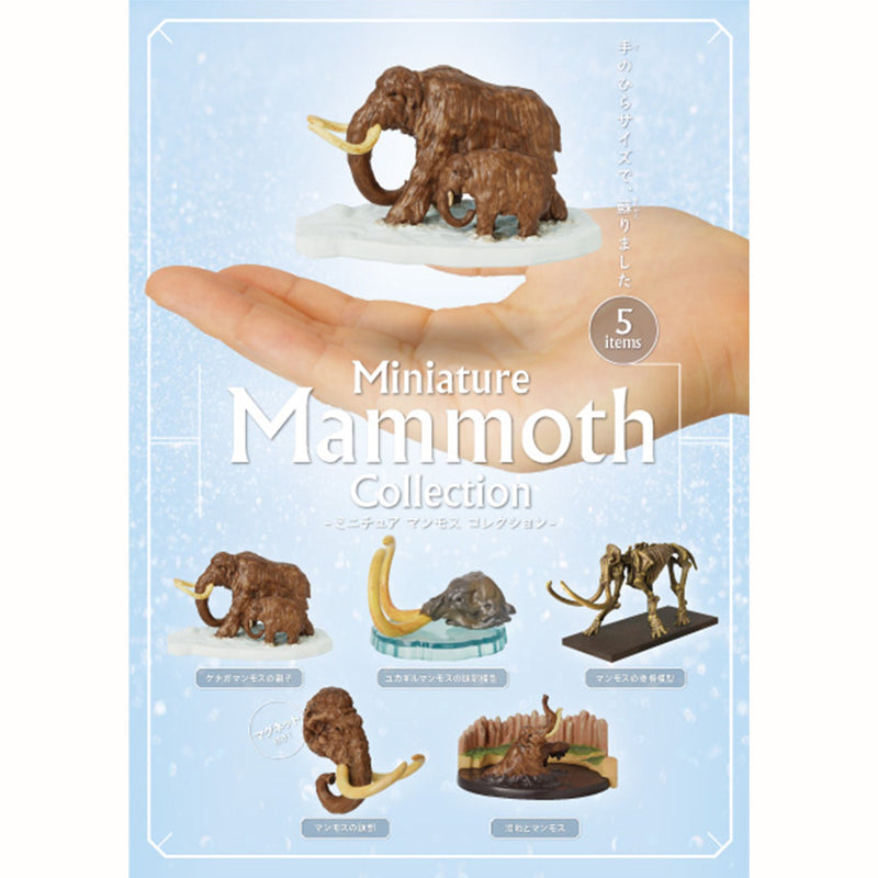 Miniature Mammoth Collection —미니어처 맘모스 컬렉션—