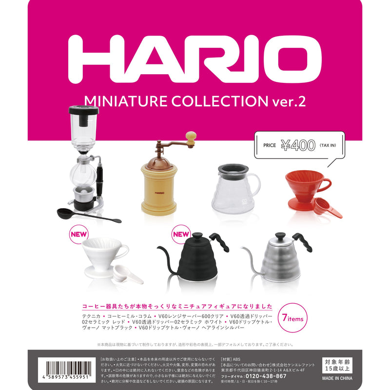 HARIO （ハリオ）ミニチュアコレクション 第2弾