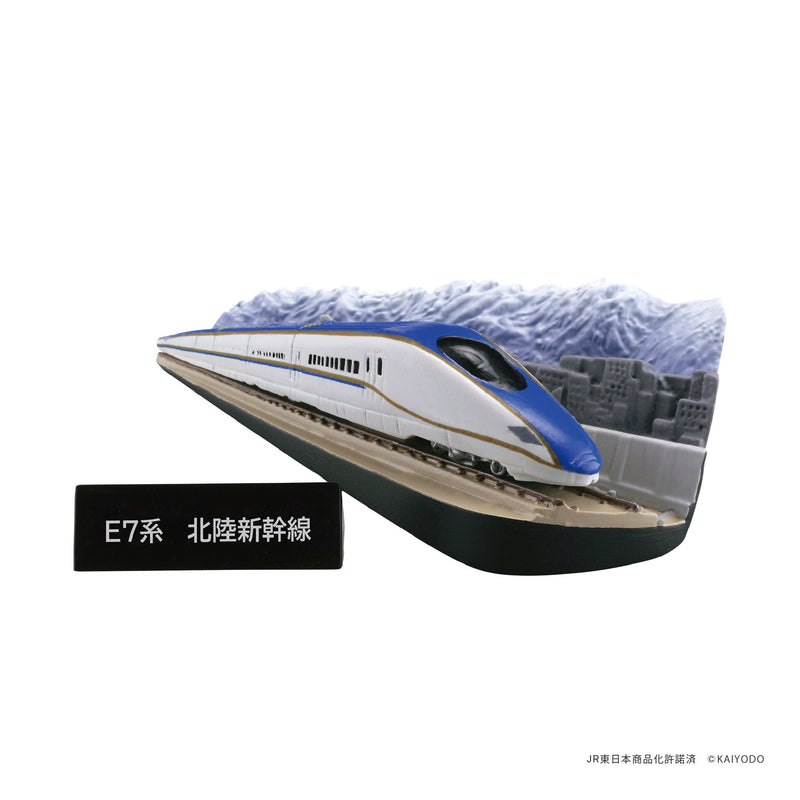 Japanese Shinkansen Collection 02 (supervised by Monthly Railway Fan)