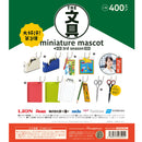 文具ミニチュアマスコット 3rd season