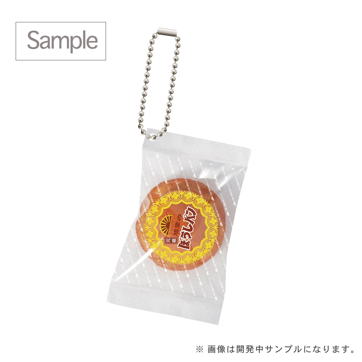 Local Bread ® Mini Mini Squeeze Part 2
