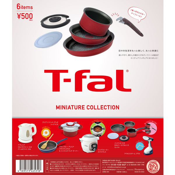 T-fal ®（ティファール） ミニチュアコレクション