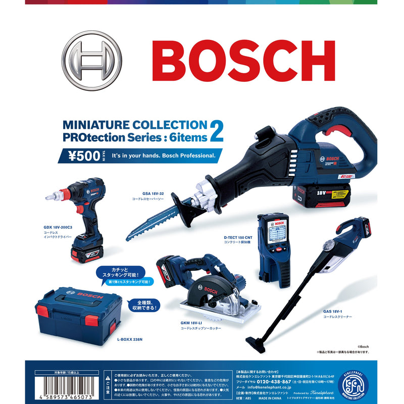 Bosch ミニチュアコレクション 第2弾 12個入りBOX