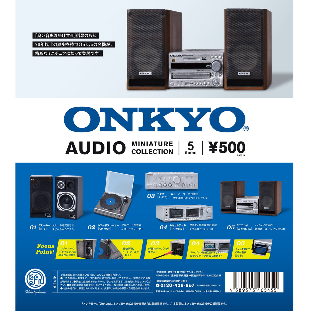 ONKYO オンキヨー(オンキョー) （CD/MDコンポ）（本体FR-A70E2と