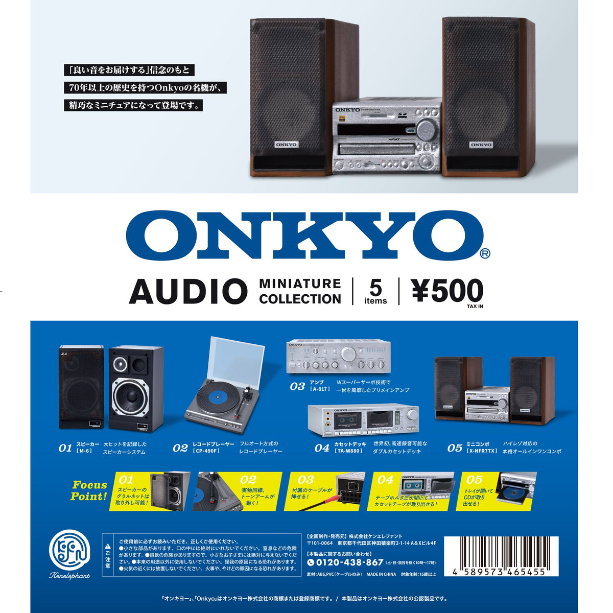 ONKYO たより X-NFR7TX(D) スピーカー