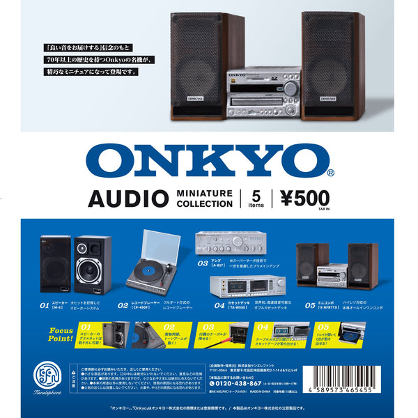 ギフト ONKYO 4点セット、美品‼️スピーカー❗️アンプ❗️CDテープ