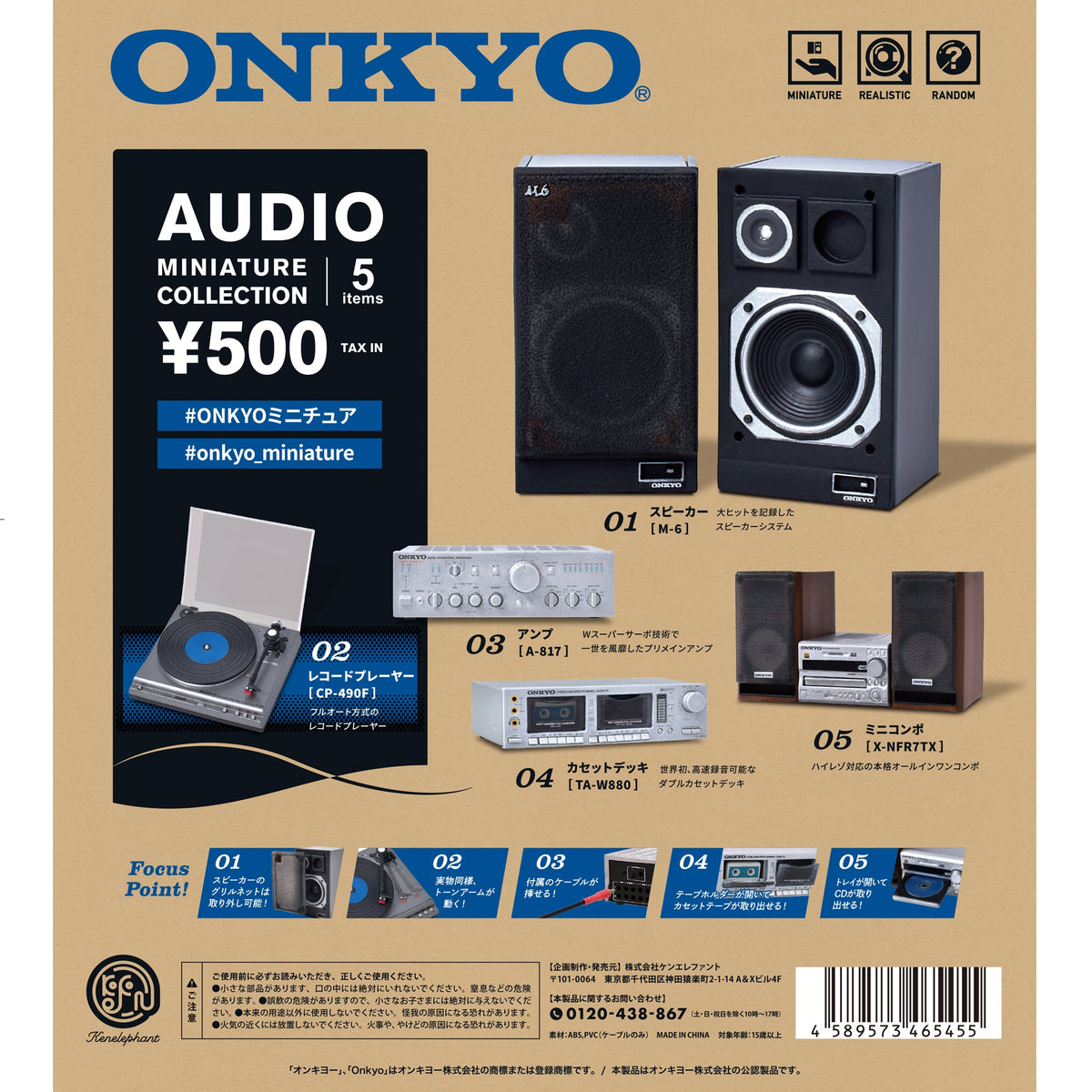 ストア オーディオ スピーカー onkyo