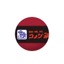 珈琲所 コメダ珈琲店 ミニチュアコレクション第３弾