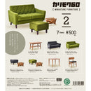 カリモク60 ミニチュアファニチャー 第2弾