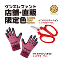 ホームセンター GARDEN(ガーデン) ミニチュアコレクション