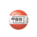 "THE SAVE" miniature figure