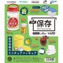 「THE 保存」 ミニチュアフィギュア
