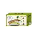 Arashiyama MINIATURE LANDSCAPE /Miniature Landscape