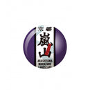 Arashiyama MINIATURE LANDSCAPE /Miniature Landscape