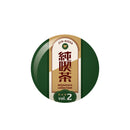 純喫茶 ミニチュアコレクション vol.2