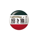 beckoning cat miniature figure